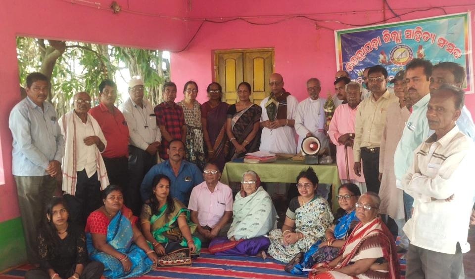 କେନ୍ଦ୍ରାପଡା ଜିଲ୍ଲା ସାହିତ୍ୟ ସଂସଦର କର୍ମକର୍ତ୍ତା ନିର୍ବାଚନ