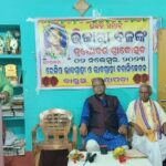 ଜନ୍ମ ମାଟିରେ ଭଜନ ସମ୍ରାଟ୍ ଭିକାରୀ ବଳଙ୍କ ଶ୍ରାଦ୍ଧୋତ୍ସବ