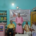 ଶାନ୍ତିଲତା ବାରିକ ଛୋଟରାୟଙ୍କୁ ଗଭୀର ଶ୍ରଦ୍ଧାଞଳି