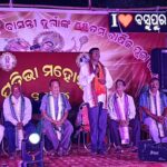 ଧନୁର୍ଜ୍ଜୟ ବିଶ୍ୱାଳ ଚାରିଟେବୁଲ ଟ୍ରଷ୍ଟର ବାର୍ଷିକ ପୂଜ୍ୟପୂଜା ଓ ସମ୍ମାନ ସମାରୋହ