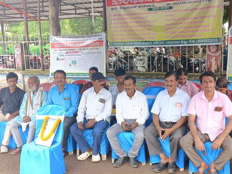 ଓଡିଶା ଜୀବିକା ମିଶନରେ ଦୁର୍ନୀତି ନେଇ ଜିଲ୍ଲାପାଳଙ୍କ କାର୍ଯ୍ୟାଳୟ ସମ୍ମୁଖରେ ଓସାର ଧାରଣା