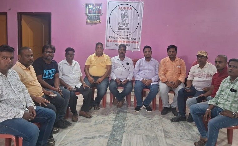 ୭ଦଫା ଦାବିକୁ ନେଇ ଅଡିବସିଛନ୍ତି ମିଲ ମାଲିକ . ୪ରେ ରାଜ୍ୟ ସ୍ତରୀୟ ଆନ୍ଦୋଳନରେ ସାମିଲ ହେବ ଜିଲ୍ଲା ସଙ୍ଘ