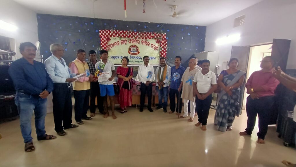 ଶିକ୍ଷାନୁଷ୍ଠାନର ବିକାଶ ଓ ଛାତ୍ରୀଛାତ୍ରଙ୍କ ଭବିଷ୍ୟତ ପାଇଁ ପୁରାତନ ଛାତ୍ରଙ୍କ ଭୂମିକା ଗୁରୁତ୍ୱପୂର୍ଣ , ପଟ୍ଟାମୁଣ୍ଡାଇ ମନ୍ମଥନାଥ ଉଚ୍ଚ ବିଦ୍ୟାଳୟରେ ପୁରାତନ ଛାତ୍ର ସଂସଦ ବାର୍ଷିକ ଉତ୍ସବ